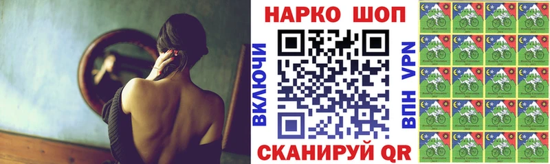 Магазины продажи наркотиков Сердобск МЕТАМФЕТАМИН APVP Гашиш COCAIN