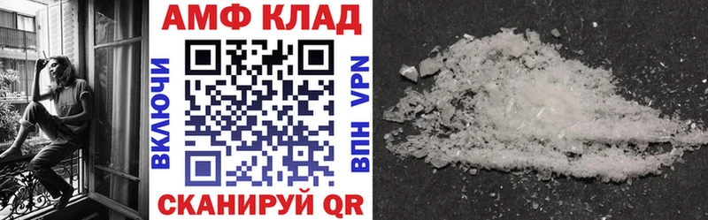 купить наркотики сайты  Сердобск  shop клад  АМФ VHQ 