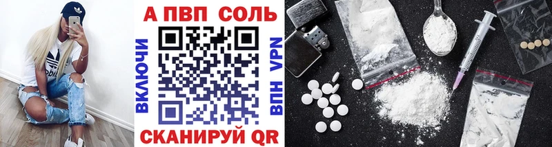 Alpha PVP VHQ  Сердобск 