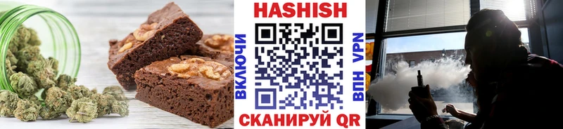 где продают наркотики omg ссылка Печенье с ТГК конопля Сердобск