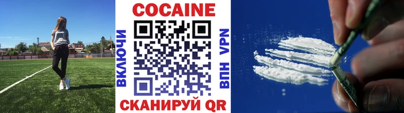 COCAIN Колумбийский Сердобск