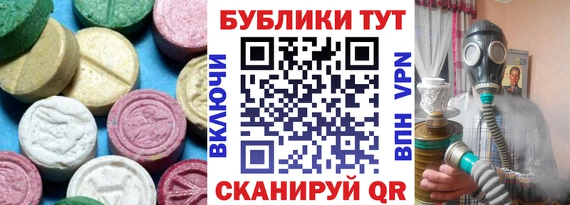 наркотики  сайты даркнета какой сайт  ЭКСТАЗИ 250 мг  Сердобск  mega как войти 