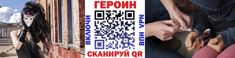 ГЕРОИН VHQ  цены наркотик  Сердобск 