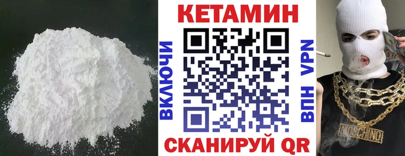 КЕТАМИН ketamine mega ссылки Сердобск хочу