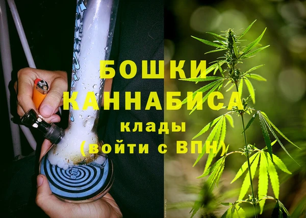 MDMA Premium VHQ Белоозёрский