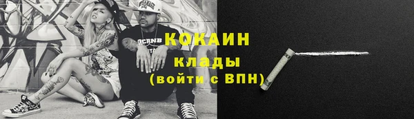 амфетамин Беломорск