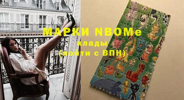 мдпв Белокуриха