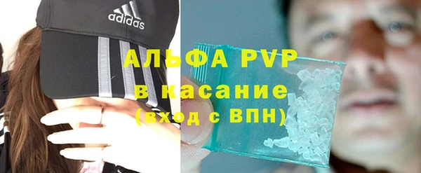 амфетамин Беломорск