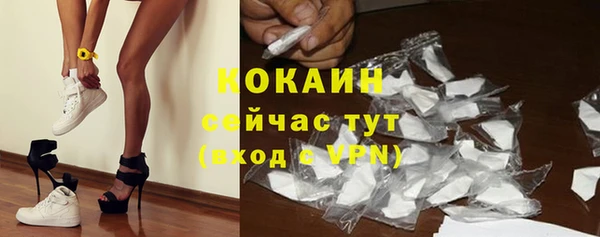 амфетамин Беломорск