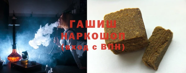 MDMA Premium VHQ Белоозёрский