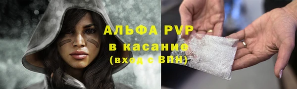 MDMA Premium VHQ Белоозёрский
