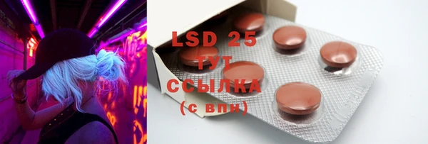 MDMA Premium VHQ Белоозёрский