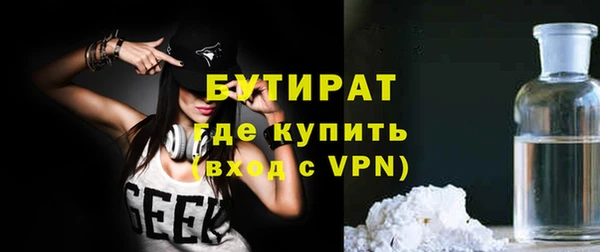 амфетамин Беломорск
