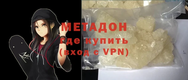 амфетамин Беломорск
