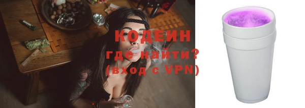 амфетамин Беломорск