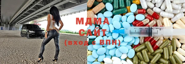 MDMA Premium VHQ Белоозёрский