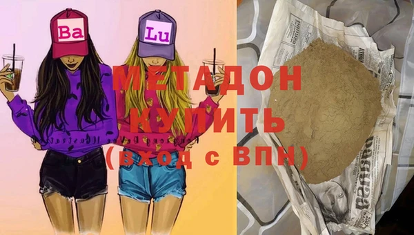 амфетамин Беломорск