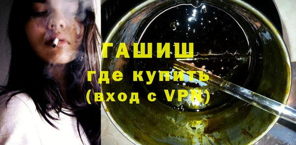MDMA Premium VHQ Белоозёрский