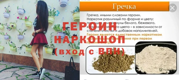MDMA Premium VHQ Белоозёрский