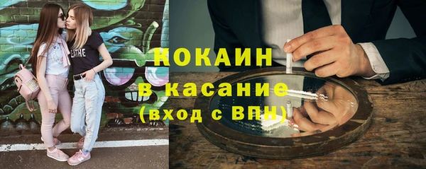 амфетамин Беломорск