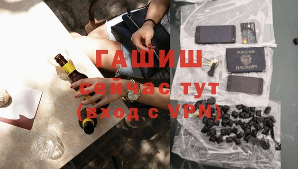 MDMA Premium VHQ Белоозёрский