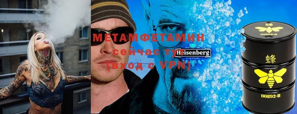 MDMA Premium VHQ Белоозёрский