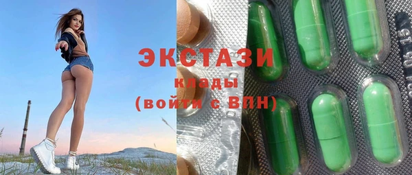 MDMA Premium VHQ Белоозёрский