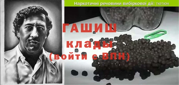 амфетамин Беломорск