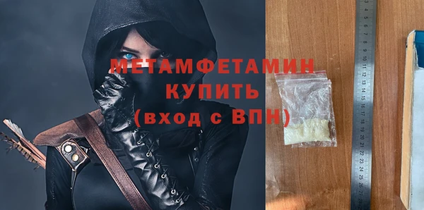амфетамин Беломорск