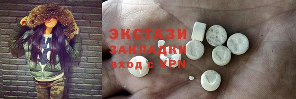 MDMA Premium VHQ Белоозёрский