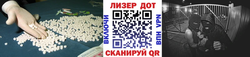 Лсд 25 экстази ecstasy  Сердобск 