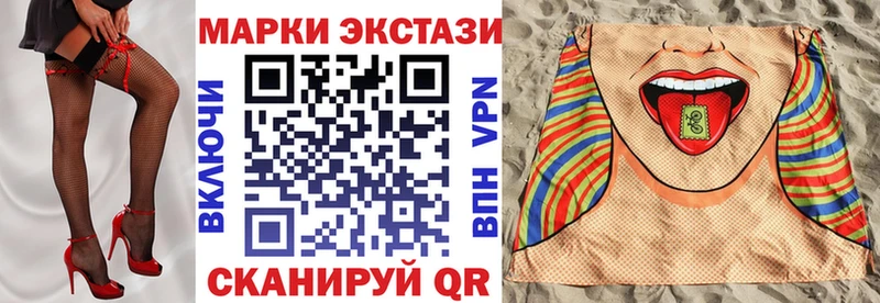 даркнет сайт  Сердобск  Марки N-bome 1,8мг 